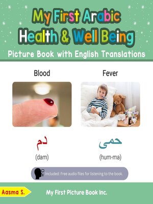 cover image of My First Arabic Health and Well Being Picture Book with English Translations